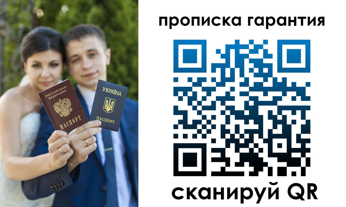 регистрация для дет. сада в Избербаше